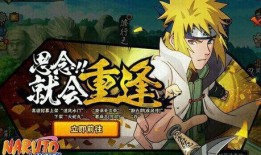 火影高招爆料视频大全最新,揭秘最新忍者技能与剧情走向